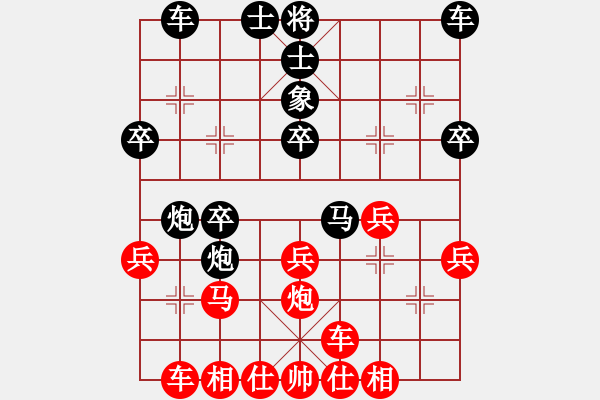 象棋棋譜圖片：夕陽(yáng)奧薩(3段)-勝-社區(qū)第二名(2段) - 步數(shù)：30 