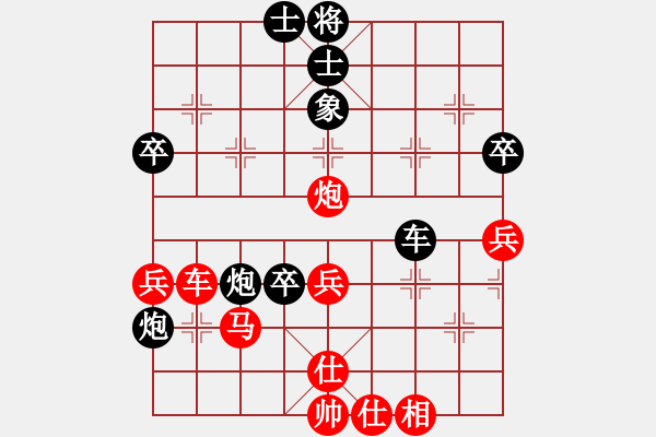 象棋棋譜圖片：夕陽(yáng)奧薩(3段)-勝-社區(qū)第二名(2段) - 步數(shù)：50 