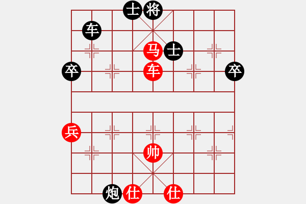 象棋棋譜圖片：夕陽(yáng)奧薩(3段)-勝-社區(qū)第二名(2段) - 步數(shù)：90 