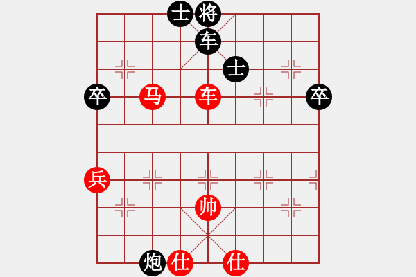 象棋棋譜圖片：夕陽(yáng)奧薩(3段)-勝-社區(qū)第二名(2段) - 步數(shù)：92 