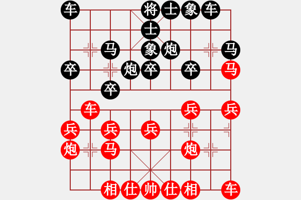 象棋棋譜圖片：追風(fēng)之劍[335214124] -VS- 鎻噯x īи[421035753] - 步數(shù)：20 