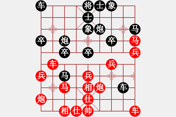 象棋棋譜圖片：追風(fēng)之劍[335214124] -VS- 鎻噯x īи[421035753] - 步數(shù)：30 