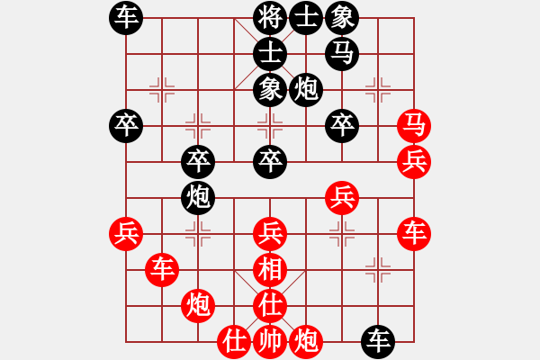 象棋棋譜圖片：追風(fēng)之劍[335214124] -VS- 鎻噯x īи[421035753] - 步數(shù)：40 