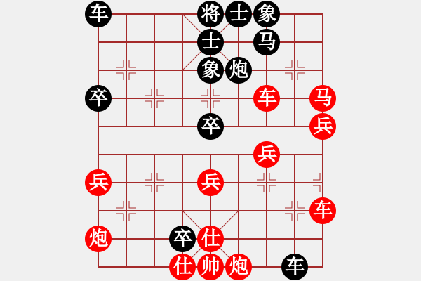 象棋棋譜圖片：追風(fēng)之劍[335214124] -VS- 鎻噯x īи[421035753] - 步數(shù)：50 