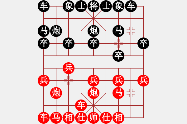 象棋棋譜圖片：210207擂臺(tái)賽第十八場(chǎng)微不足道先負(fù)擺地?cái)?- 步數(shù)：10 