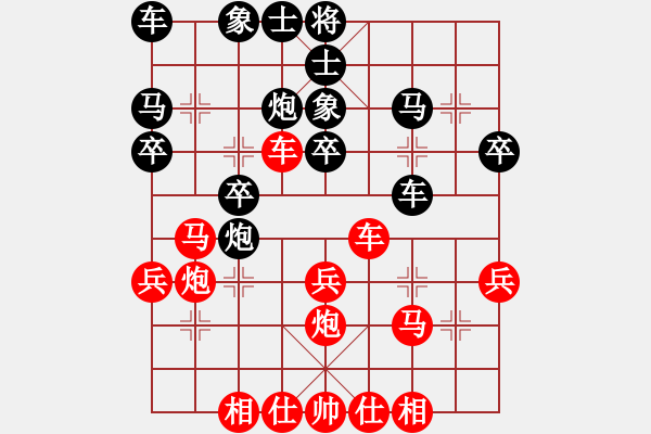 象棋棋譜圖片：210207擂臺(tái)賽第十八場(chǎng)微不足道先負(fù)擺地?cái)?- 步數(shù)：30 