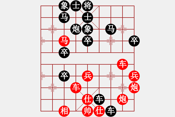 象棋棋譜圖片：210207擂臺(tái)賽第十八場(chǎng)微不足道先負(fù)擺地?cái)?- 步數(shù)：50 