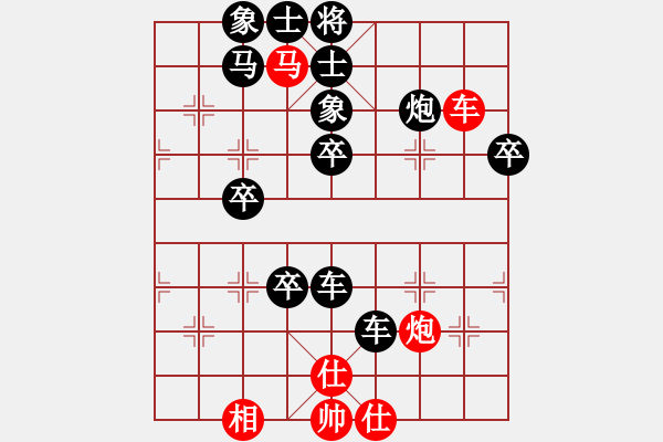 象棋棋譜圖片：210207擂臺(tái)賽第十八場(chǎng)微不足道先負(fù)擺地?cái)?- 步數(shù)：70 