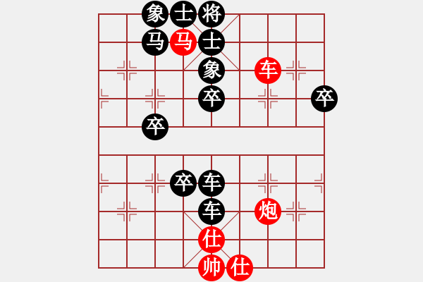 象棋棋譜圖片：210207擂臺(tái)賽第十八場(chǎng)微不足道先負(fù)擺地?cái)?- 步數(shù)：74 