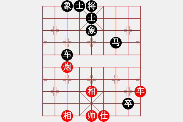 象棋棋譜圖片：清聲細語 先和 嫣然回首 - 步數：120 