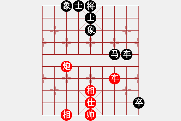 象棋棋譜圖片：清聲細語 先和 嫣然回首 - 步數：130 