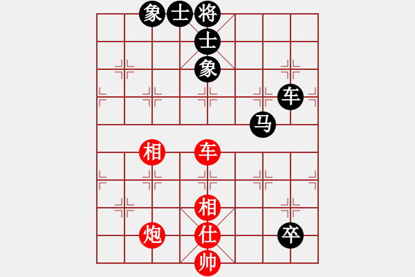 象棋棋譜圖片：清聲細語 先和 嫣然回首 - 步數：140 