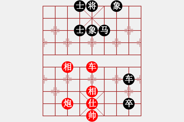 象棋棋譜圖片：清聲細語 先和 嫣然回首 - 步數：160 