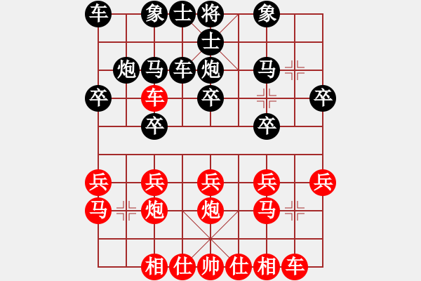 象棋棋譜圖片：清聲細語 先和 嫣然回首 - 步數：20 