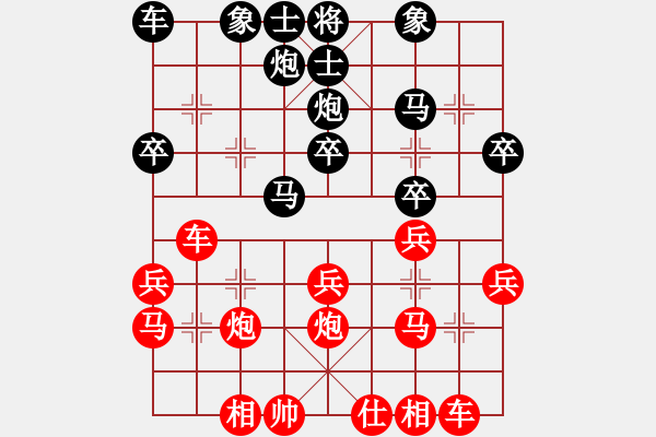 象棋棋譜圖片：清聲細語 先和 嫣然回首 - 步數：30 