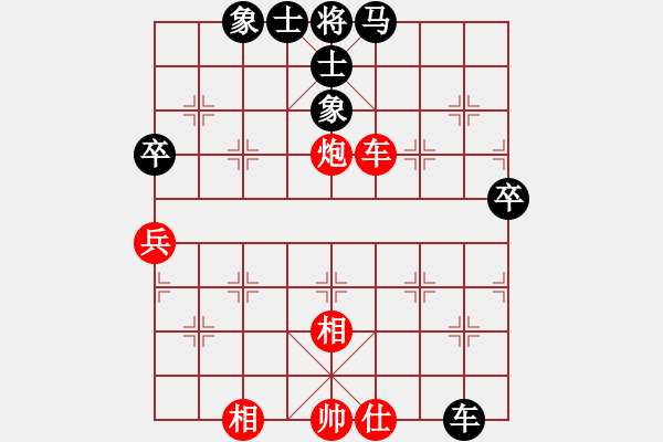 象棋棋譜圖片：清聲細語 先和 嫣然回首 - 步數：90 