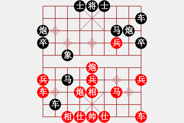 象棋棋譜圖片：玩也要執(zhí)著[黑] -VS- 紅辣椒[紅] - 步數(shù)：30 