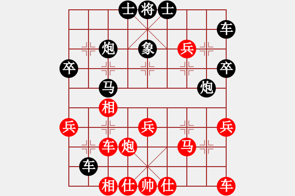 象棋棋譜圖片：玩也要執(zhí)著[黑] -VS- 紅辣椒[紅] - 步數(shù)：40 