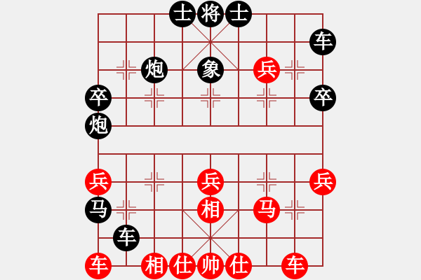 象棋棋譜圖片：玩也要執(zhí)著[黑] -VS- 紅辣椒[紅] - 步數(shù)：50 