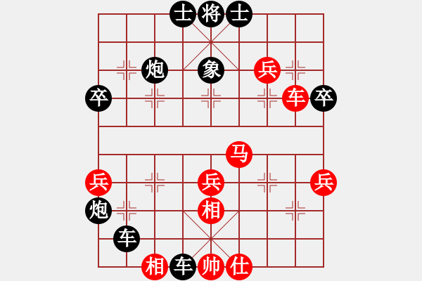 象棋棋譜圖片：玩也要執(zhí)著[黑] -VS- 紅辣椒[紅] - 步數(shù)：56 