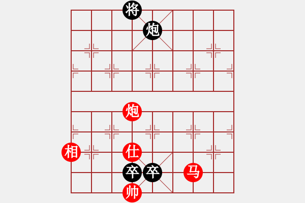 象棋棋譜圖片：楊帆逐浪.pgn - 步數(shù)：20 