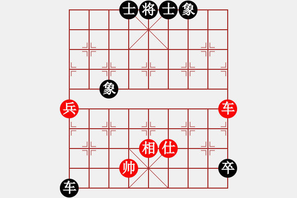 象棋棋譜圖片：1 - 步數(shù)：110 