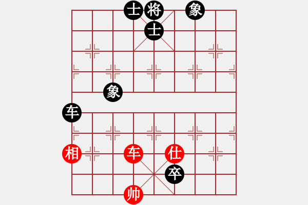 象棋棋譜圖片：1 - 步數(shù)：120 