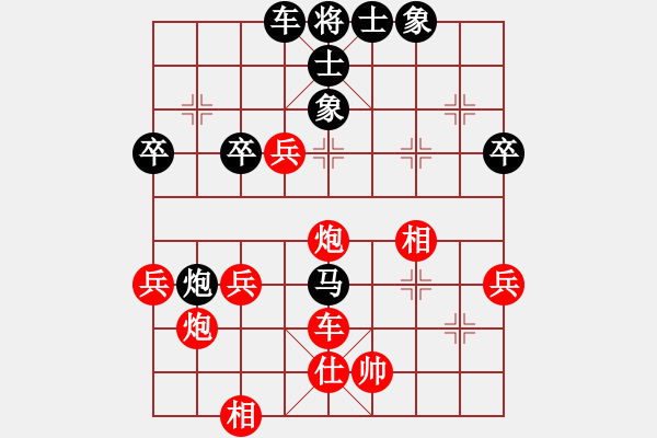 象棋棋譜圖片：1 - 步數(shù)：50 