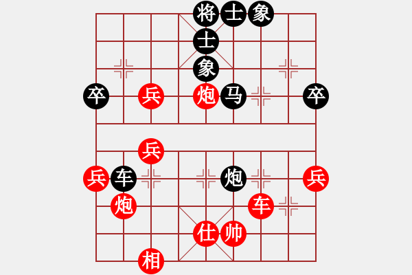 象棋棋譜圖片：1 - 步數(shù)：60 