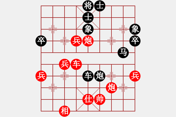 象棋棋譜圖片：1 - 步數(shù)：70 