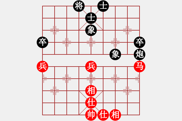 象棋棋譜圖片：采棋東籬下(4段)-負(fù)-天涯炮(7段) - 步數(shù)：100 