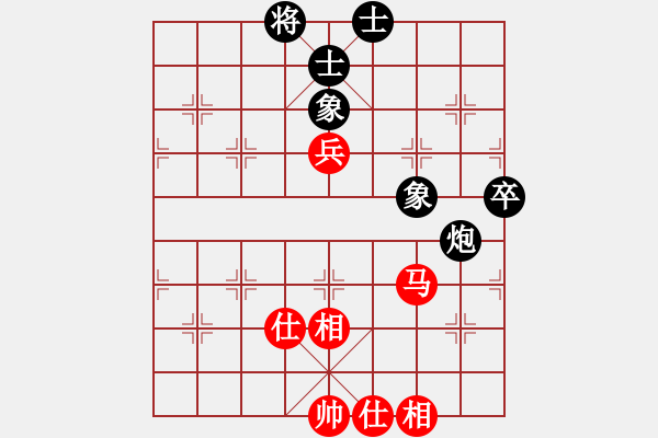 象棋棋譜圖片：采棋東籬下(4段)-負(fù)-天涯炮(7段) - 步數(shù)：110 