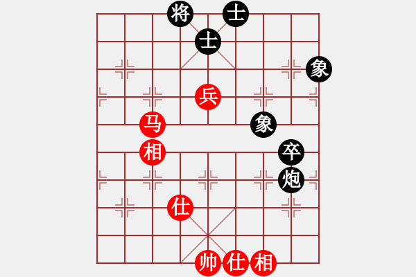 象棋棋譜圖片：采棋東籬下(4段)-負(fù)-天涯炮(7段) - 步數(shù)：120 