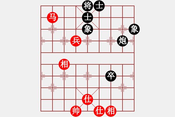 象棋棋譜圖片：采棋東籬下(4段)-負(fù)-天涯炮(7段) - 步數(shù)：130 