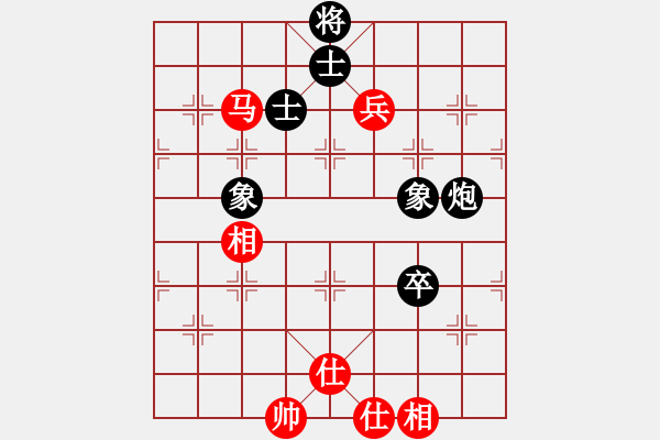 象棋棋譜圖片：采棋東籬下(4段)-負(fù)-天涯炮(7段) - 步數(shù)：140 