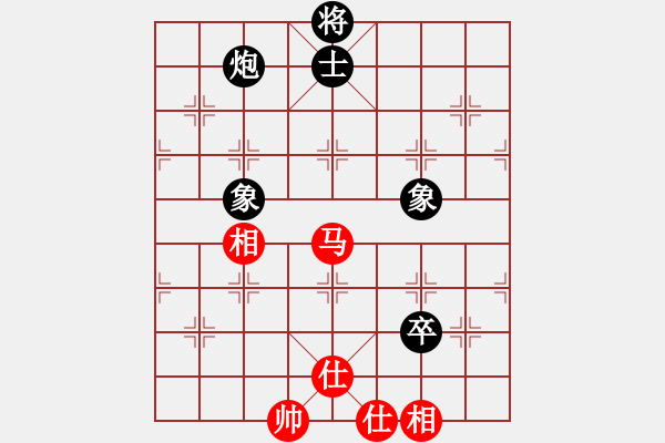 象棋棋譜圖片：采棋東籬下(4段)-負(fù)-天涯炮(7段) - 步數(shù)：150 