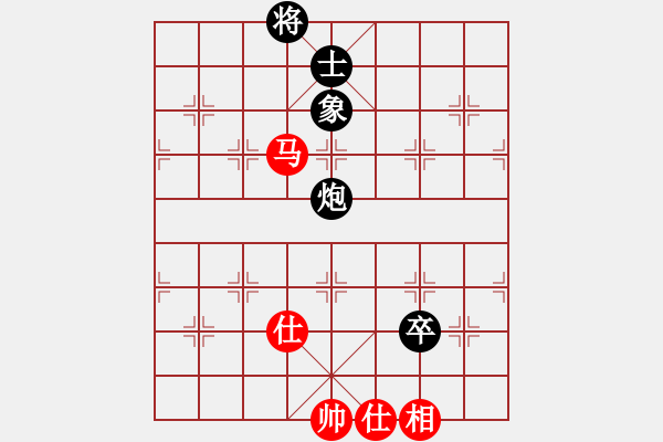 象棋棋譜圖片：采棋東籬下(4段)-負(fù)-天涯炮(7段) - 步數(shù)：160 