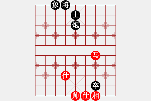 象棋棋譜圖片：采棋東籬下(4段)-負(fù)-天涯炮(7段) - 步數(shù)：170 