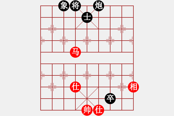 象棋棋譜圖片：采棋東籬下(4段)-負(fù)-天涯炮(7段) - 步數(shù)：180 