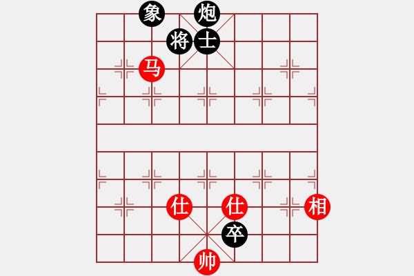 象棋棋譜圖片：采棋東籬下(4段)-負(fù)-天涯炮(7段) - 步數(shù)：190 