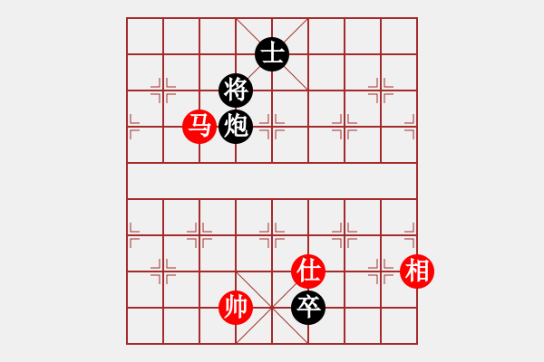 象棋棋譜圖片：采棋東籬下(4段)-負(fù)-天涯炮(7段) - 步數(shù)：200 