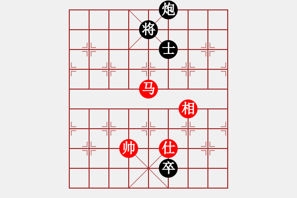 象棋棋譜圖片：采棋東籬下(4段)-負(fù)-天涯炮(7段) - 步數(shù)：210 