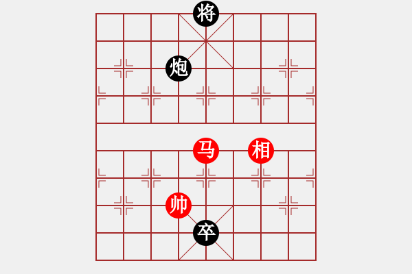 象棋棋譜圖片：采棋東籬下(4段)-負(fù)-天涯炮(7段) - 步數(shù)：220 