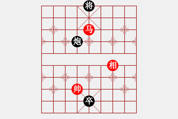 象棋棋譜圖片：采棋東籬下(4段)-負(fù)-天涯炮(7段) - 步數(shù)：230 