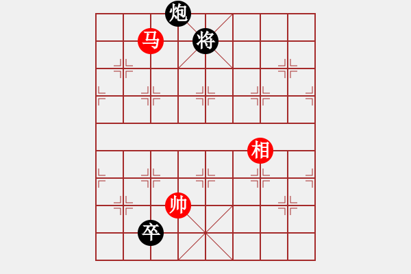 象棋棋譜圖片：采棋東籬下(4段)-負(fù)-天涯炮(7段) - 步數(shù)：240 