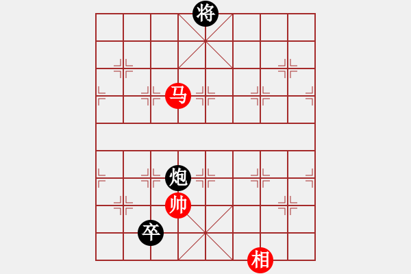 象棋棋譜圖片：采棋東籬下(4段)-負(fù)-天涯炮(7段) - 步數(shù)：250 