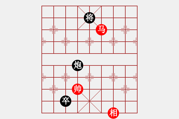 象棋棋譜圖片：采棋東籬下(4段)-負(fù)-天涯炮(7段) - 步數(shù)：260 