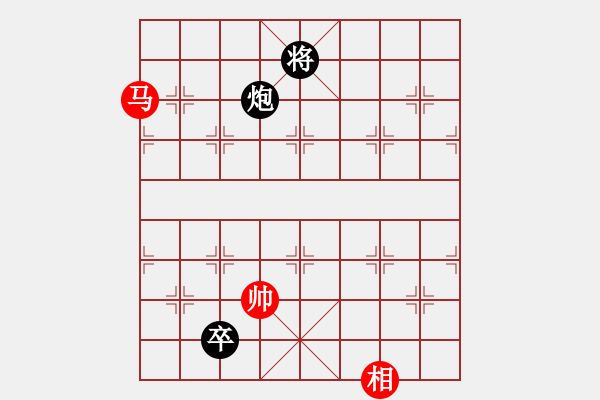 象棋棋譜圖片：采棋東籬下(4段)-負(fù)-天涯炮(7段) - 步數(shù)：270 