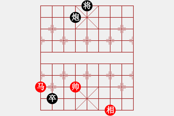 象棋棋譜圖片：采棋東籬下(4段)-負(fù)-天涯炮(7段) - 步數(shù)：280 