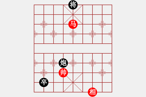 象棋棋譜圖片：采棋東籬下(4段)-負(fù)-天涯炮(7段) - 步數(shù)：290 